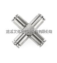 金属快插接头 AJPZA