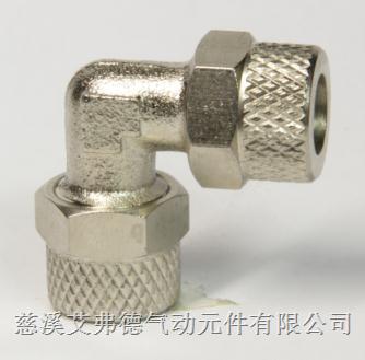 锁母快拧接头 ABPV