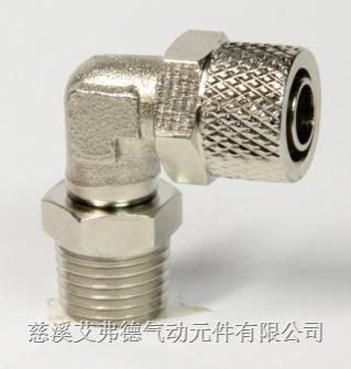 快拧锁母接头 ABPL