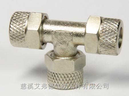 快拧锁母接头 ABPE08