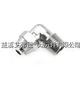 全铜快拧接头 ABPL-01