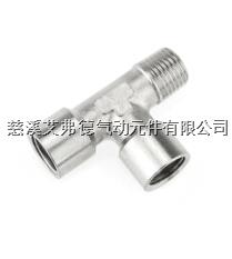 全铜快拧接头 AFFM