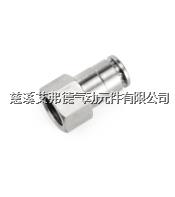 全铜快拧接头 AJPCF