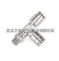 全铜快拧接头 AJPD