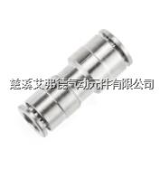 全铜快拧接头 AJPG