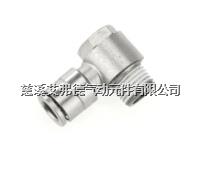 全铜快插铰接接头 AJPH06-01