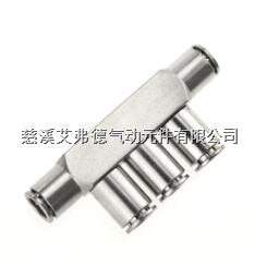 全铜快拧接头 AJPK