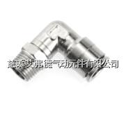 全铜快拧接头 AJPL
