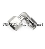 全铜快拧接头 AJPLF