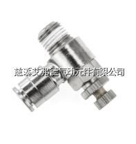 L型可调节流阀 AJSC10-1/4