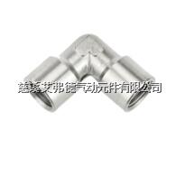 全铜快拧接头 ALFF