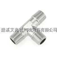 全铜快拧接头 AMMM