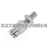 充气嘴金属快插接头 气嘴接头1/4插管